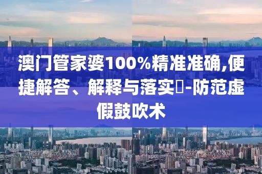 学员评价 第5页
