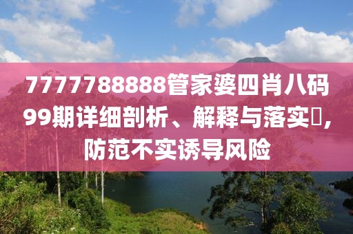 学员评价 第3页