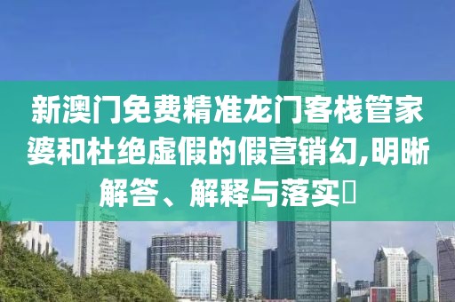 雪花拥抱阳光