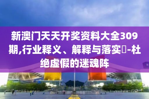 红尘雪
